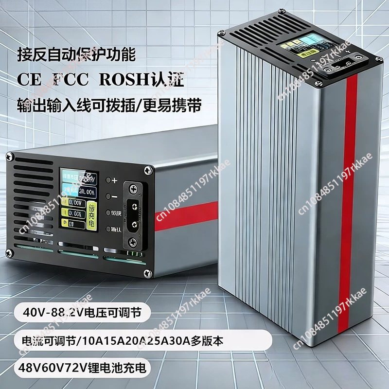 72V 15A Fast Charger - Pengisi Daya Baterai Lithium 72V 20A